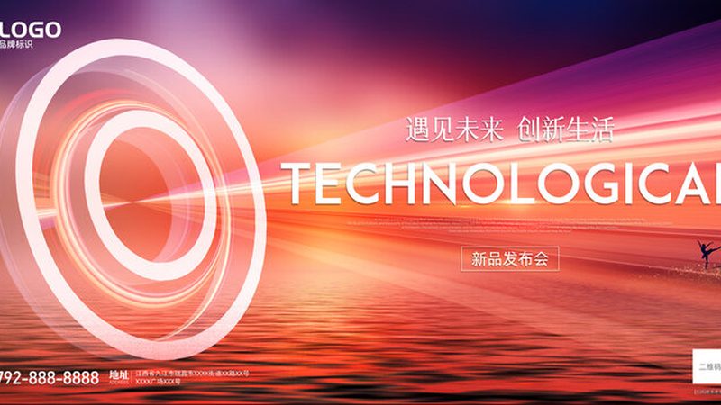 工业控制系统网络安全标准：最新版解读与影响